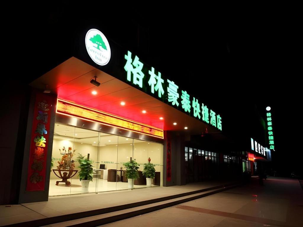 Greentree Inn Nanjing Lishui District Lishui Airport Road Express Hotel Экстерьер фото